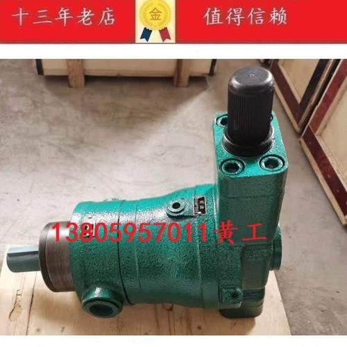 轴向柱塞泵40YCY14-1B 32YCY14-1B 25YCY14-1B 10YCY14-1B 16 63