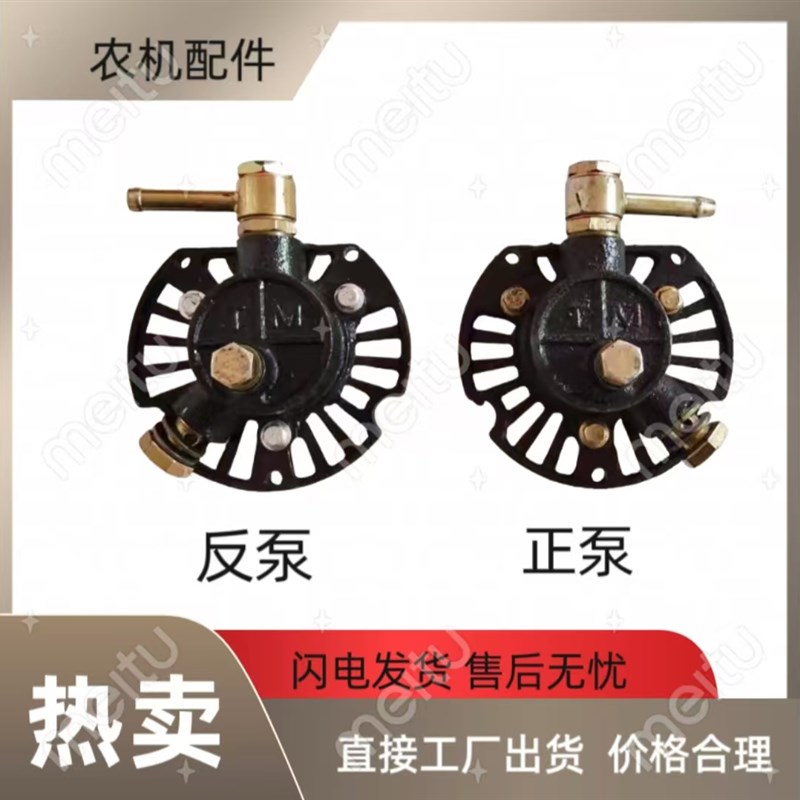 汽车农用车发电机真空泵 三轮车 时风 五征 发电机W真空泵正泵反