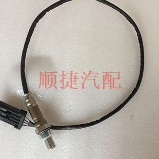 b40氧传感器 bj40L氧传感器北京汽车b40氧传感器
