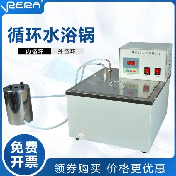 HH-501水浴锅HH-601A超级恒温水浴(高精度)数显恒温水浴槽