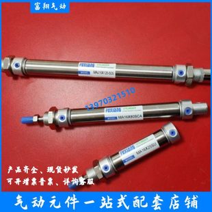 MA16X175SCA MA16X170SU 亚德客型迷你缸MA16X150SCA MA16X160SCM