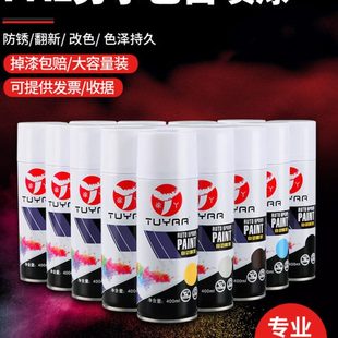 劳尔色ral7035自喷漆机柜自动手摇喷漆罐防锈银灰9003浅灰白7032