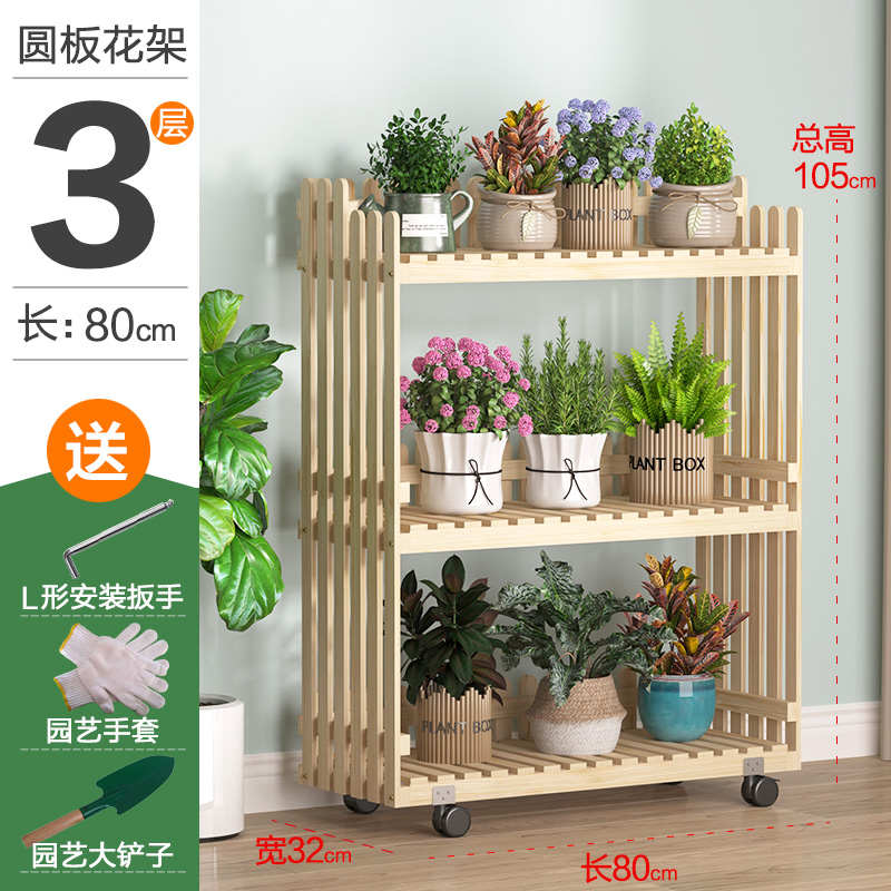 多架户外收纳肉室内置防腐实木架A木植铁绿物阳台艺庭院萝物花架