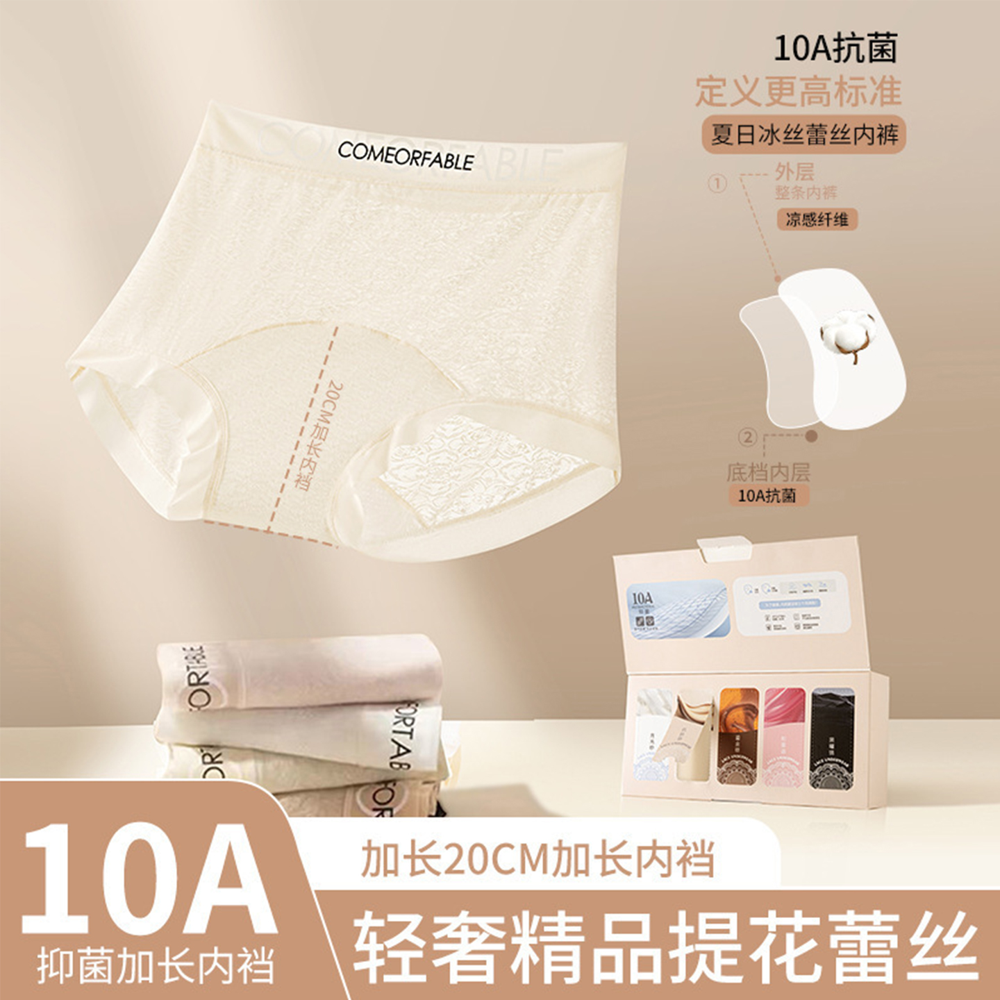 轻奢国风内裤女无痕纯欲蕾丝中腰