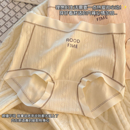 暖冬念内裤女士纯棉中高腰全棉裆7a级抗菌大码胖mm无痕女款三角裤