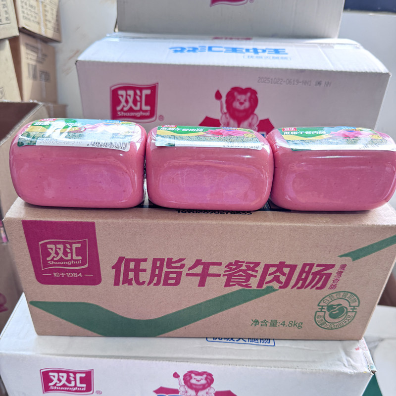 双汇低脂午餐肉400g香肠火腿肠
