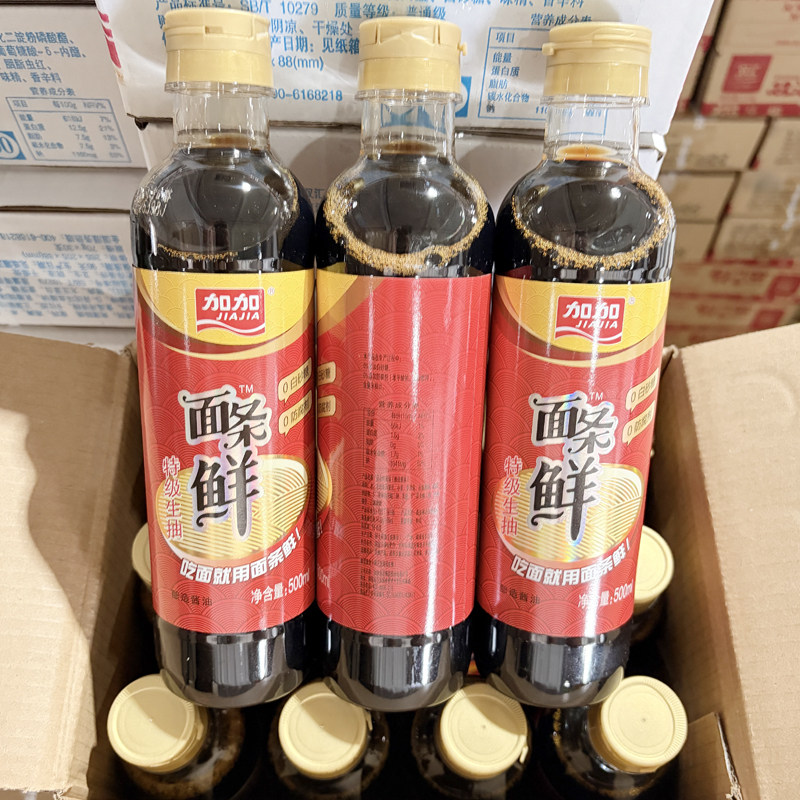 加加特级生抽面条鲜500ml/瓶装厨房家用炒菜凉拌粉面酿造提味酱油