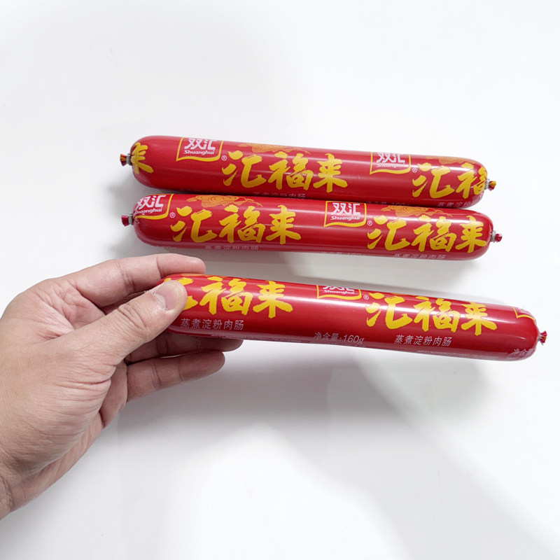 双汇火腿肠汇福来160g即食蒸煮淀粉肉肠泡面炒菜烧烤香肠整箱批发
