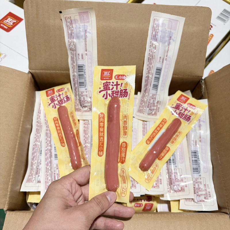 双汇蜜汁小甜肠22g*60支整箱批发即食香肠休闲零食小吃泡面火腿肠