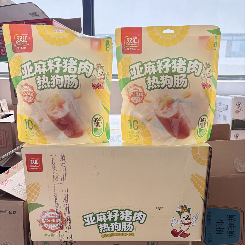 双汇亚麻籽猪肉热狗肠300g加甜玉米火腿肠即食休闲零食小吃香肠