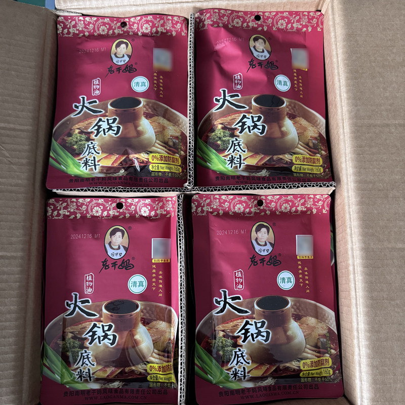 老干妈火锅底料160g植物油调料
