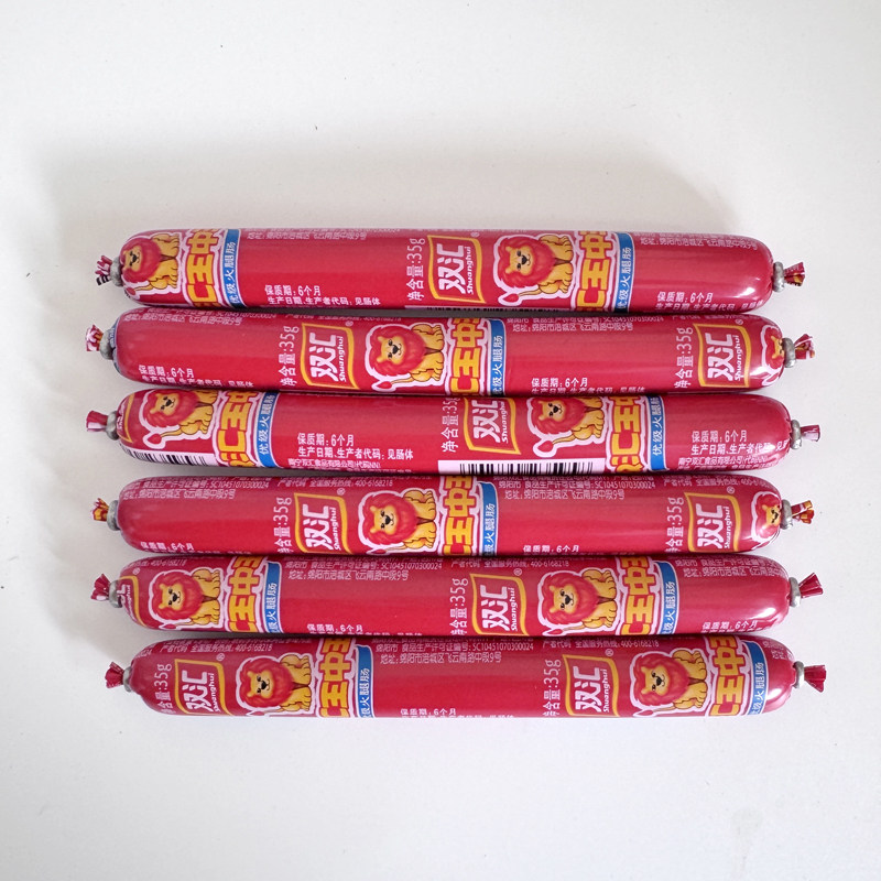 双汇王中王火腿肠35g即食香肠