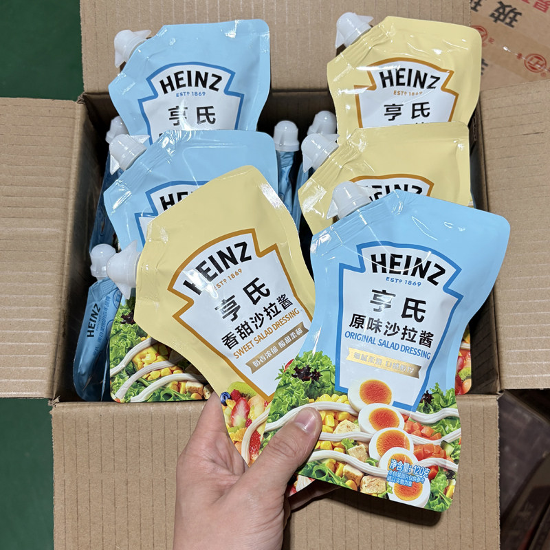 亨氏原味沙拉酱120g/袋家用烘焙做寿司三明治酱水果蔬菜香甜沙拉