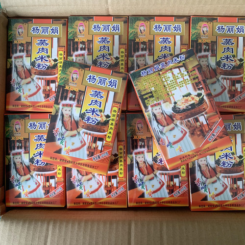 湖南特产杨丽娟蒸肉米粉200g粉蒸肉五香米粉家用猪肉排骨调味料