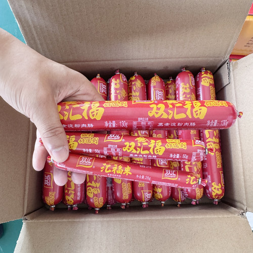 双汇淀粉香肠汇福来火腿肠整箱