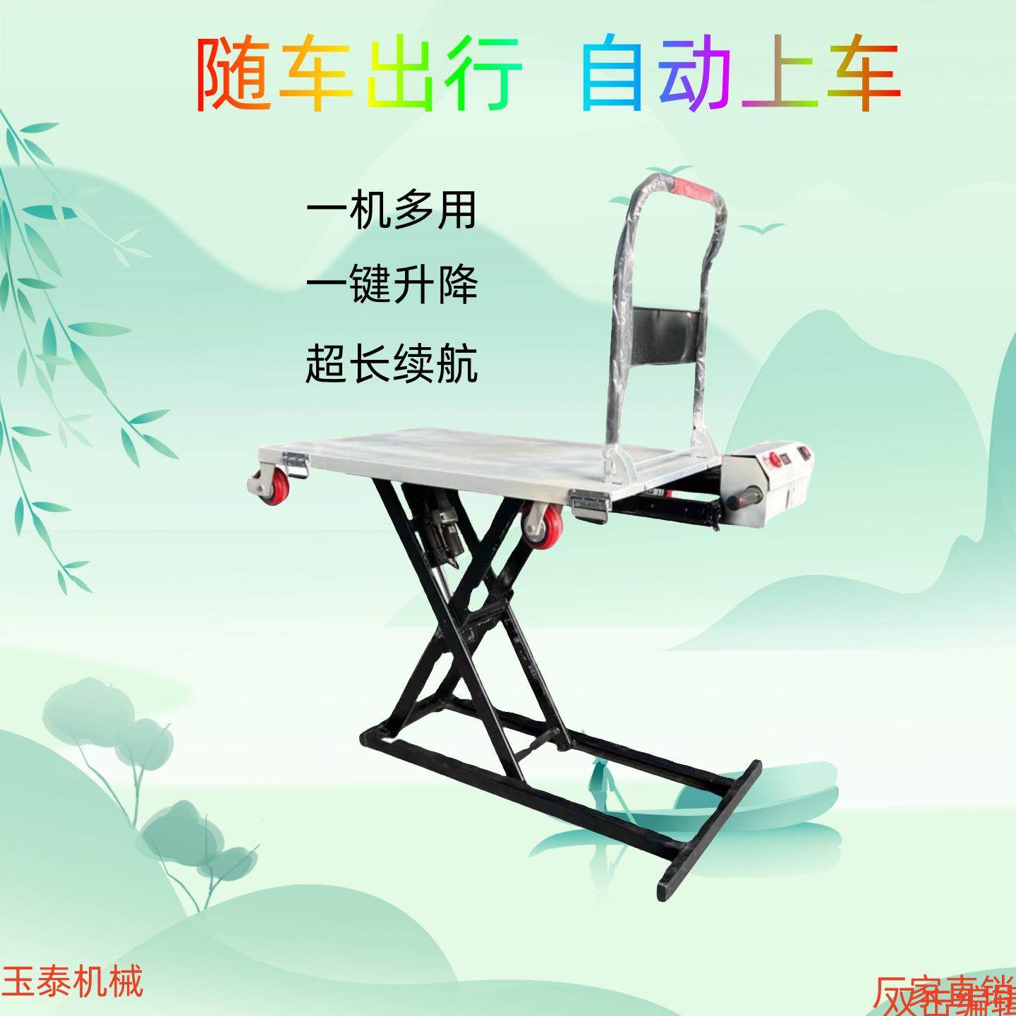 西姆雷克车喜目雷克车随车升降车液压电动搬运平台车手推车托运车,搬运/仓储/物流设备,其他起重搬运设备,淘宝优惠券,粉丝福利购,淘宝优惠卷