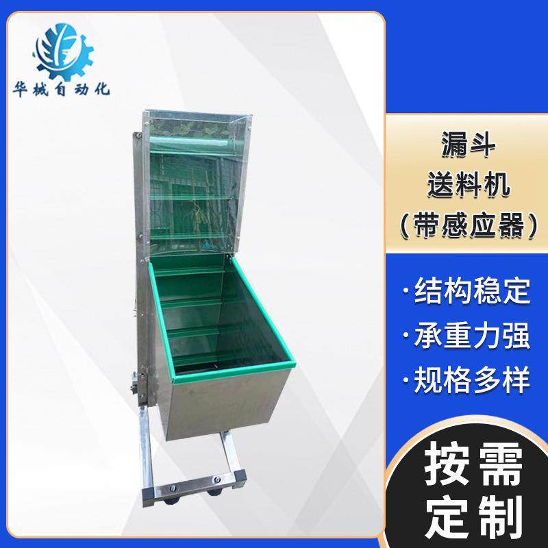 厂家爬坡皮带输送机裙边挡板输送线上料斗式提升机金属件传送机