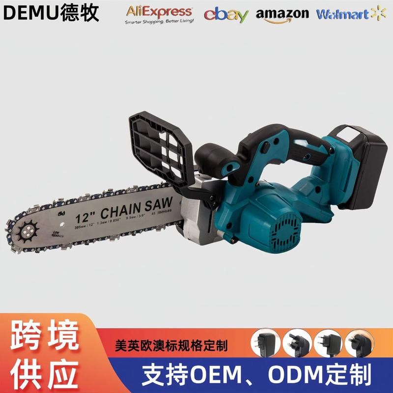 电锯家用小型手持大功率充电式电链锯锯树伐N木神器户外家用电链