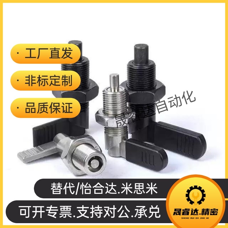 PXVB PXVBK SPXVB SPXVBK16/20G-6/8/10/12旋钮柱塞细牙把手型