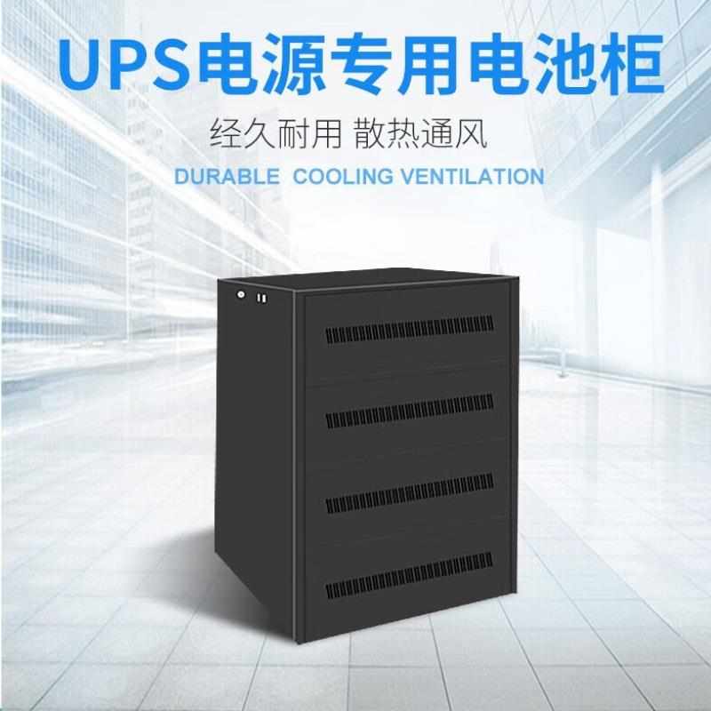 UPS专用电池柜A2/A4/A6/A8/AA10/A16/A32电池箱含电池空开支持定