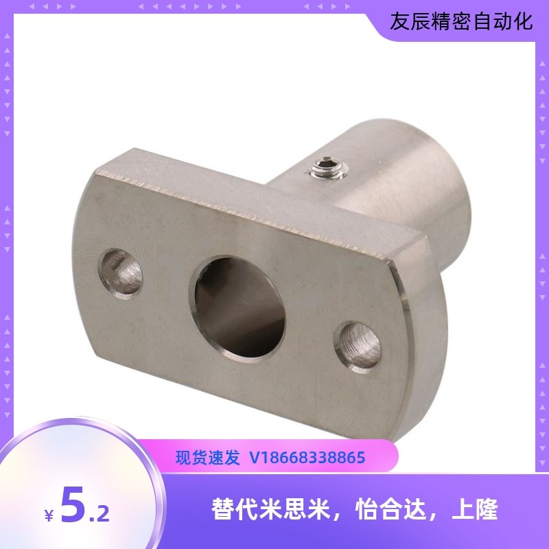 底座用支座RBN01 RBN0m2 RBN31RBN32 RBN03-D8 10 12 16 20 25 30