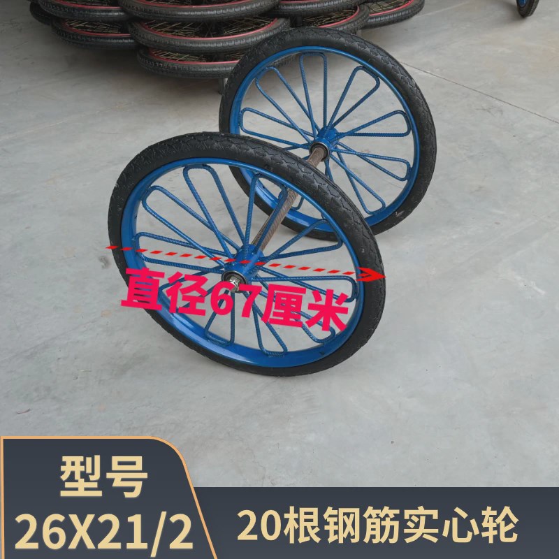 架子车手推车翻斗车板车轮胎26yx21/2工地力车架子车劳动车环卫车