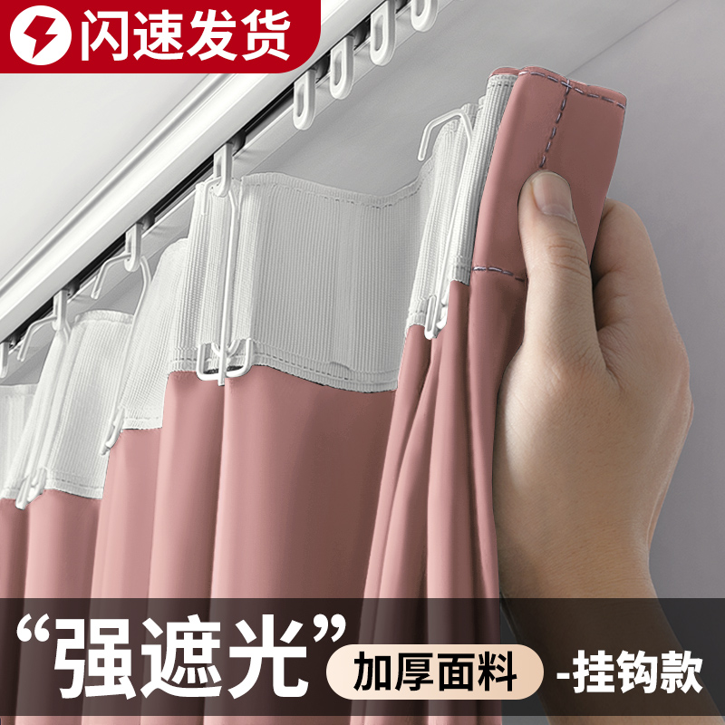 窗帘挂钩式遮光202n2新款免打孔安装轻奢现代简约卧室遮阳布全202