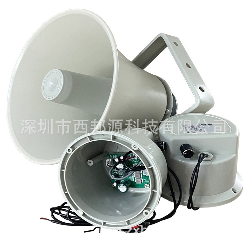 带音量控制有源高音号角喇叭支持B无信号自动断电有信号自动开启