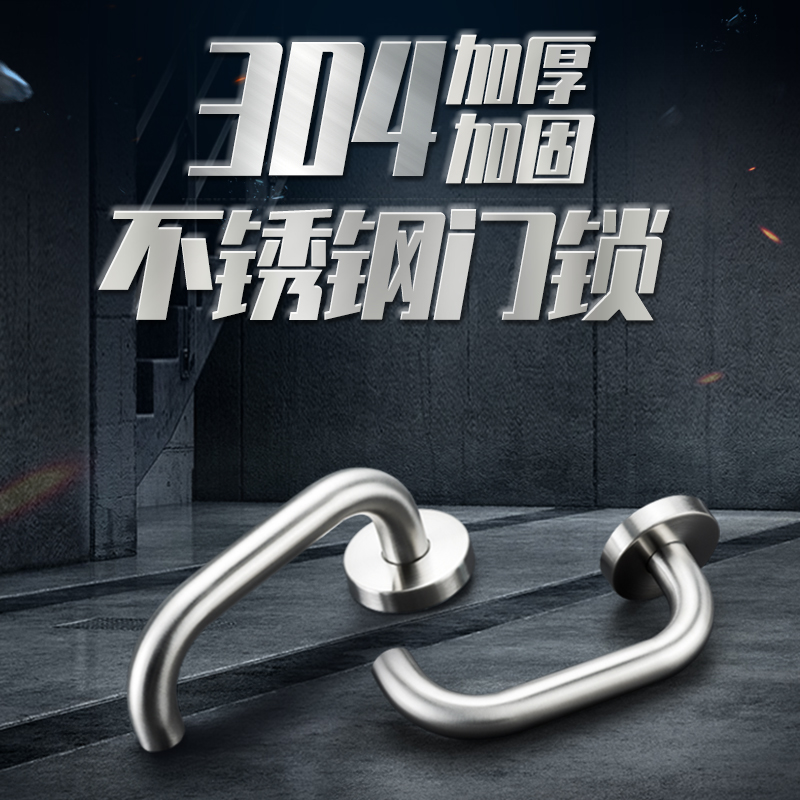 不锈钢门锁防火分体锁室内卧室房门锁具磁吸静音木门锁3Z04门把手