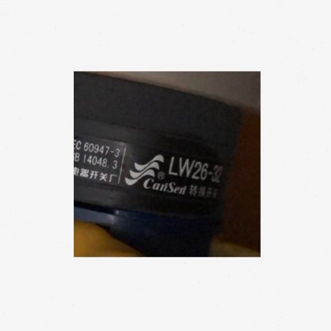 节 203-32L8转换开关-L4220W 1.2长0-K395C信260