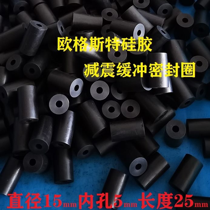 质减震垫硅胶15弹柱高x25优密封垫缓冲硅胶5密封xmm密封圈形圆柱