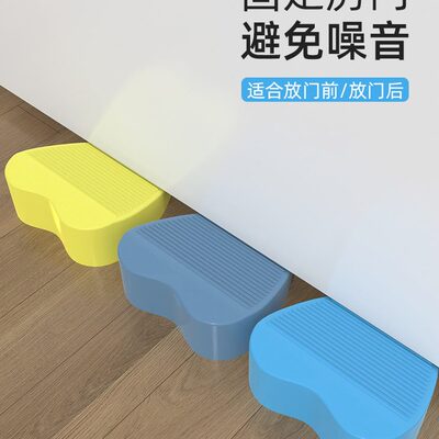 碰撞入户门开门门后大门固定器防撞防撞防防磕碰神器墙贴缓冲器