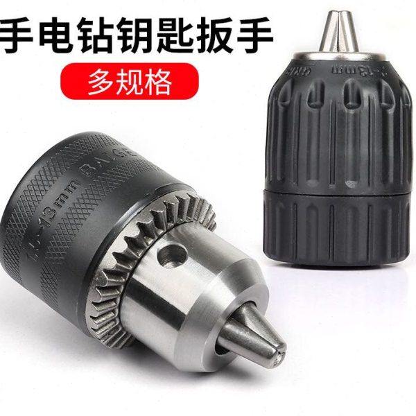 冲击钻转换头电动扳手夹头方柄圆柄连接杆电锤转换手电钻夹头配件