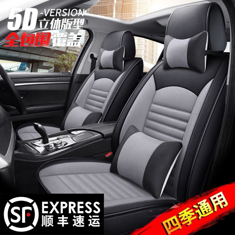 汽车坐垫四季通用别克k英朗GT/XT/2010/12/13/2015款亚麻座套全包