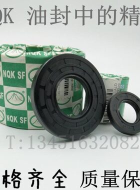 骨架油封50x72x12 52x72x8 52x72x10 52x72x12密封圈O型圈55x72x8