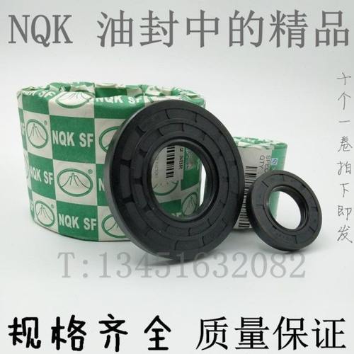 骨架油封50x72x12 52x72x8 52x72x10 52x72x12密封圈O型圈55x72x8