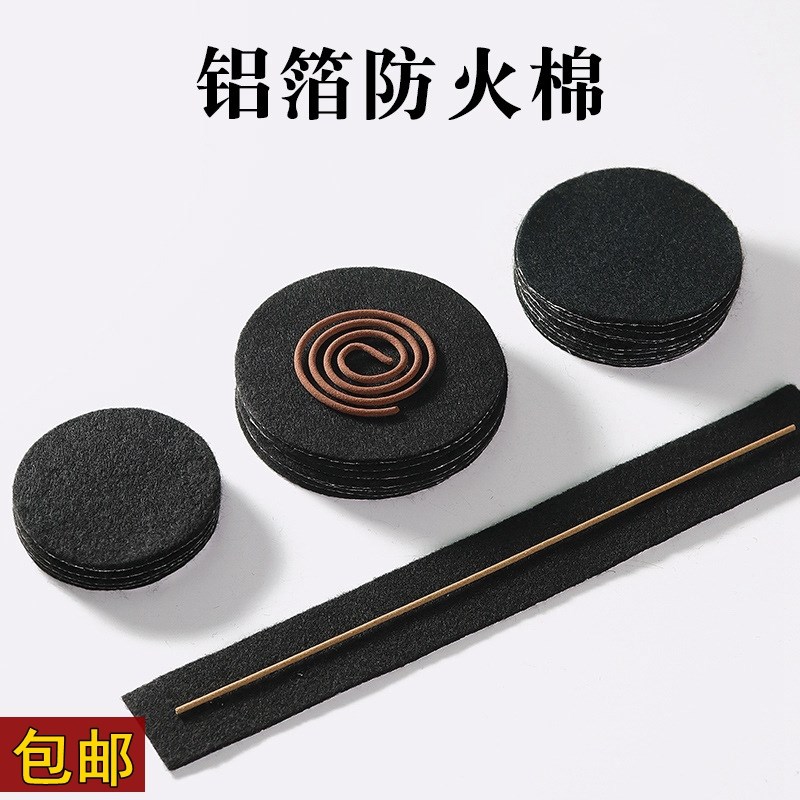 卧香炉垫阻燃棉耐高温隔热耐x火棉家用熏香盒盘香用佛香线香防火