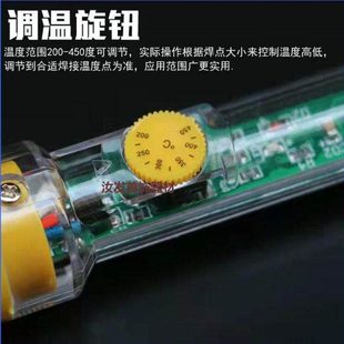调温电烙铁30W焊蜡笔接可携式 小型迷你修焊P蜡笔首饰烫蜡蜡镶支架