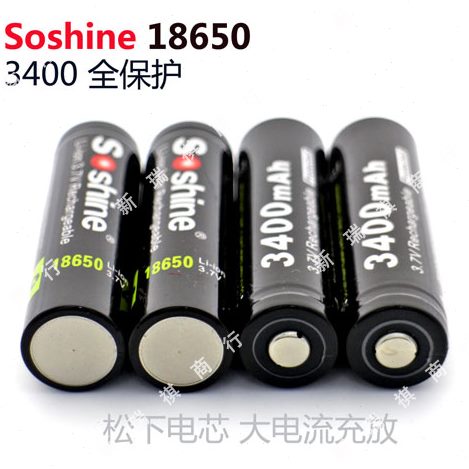 电压极.强光手电筒大容量hs18650充电电池h30eo407带正ma3Sin保护