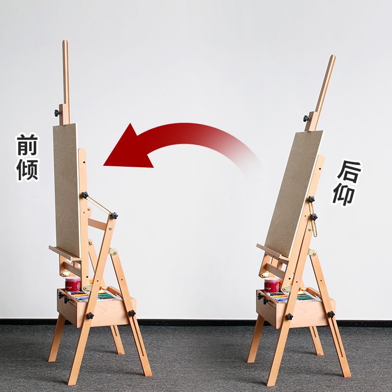 画架可折叠美术生专用榉木油画架前子素描抽屉倾儿童水彩调节成人