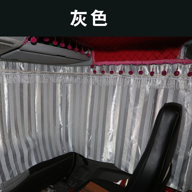 新H7乘 卧铺帘 遮光窗帘窗帘50货车帘后窗霸7专用 龙龙H5T5M3柳汽