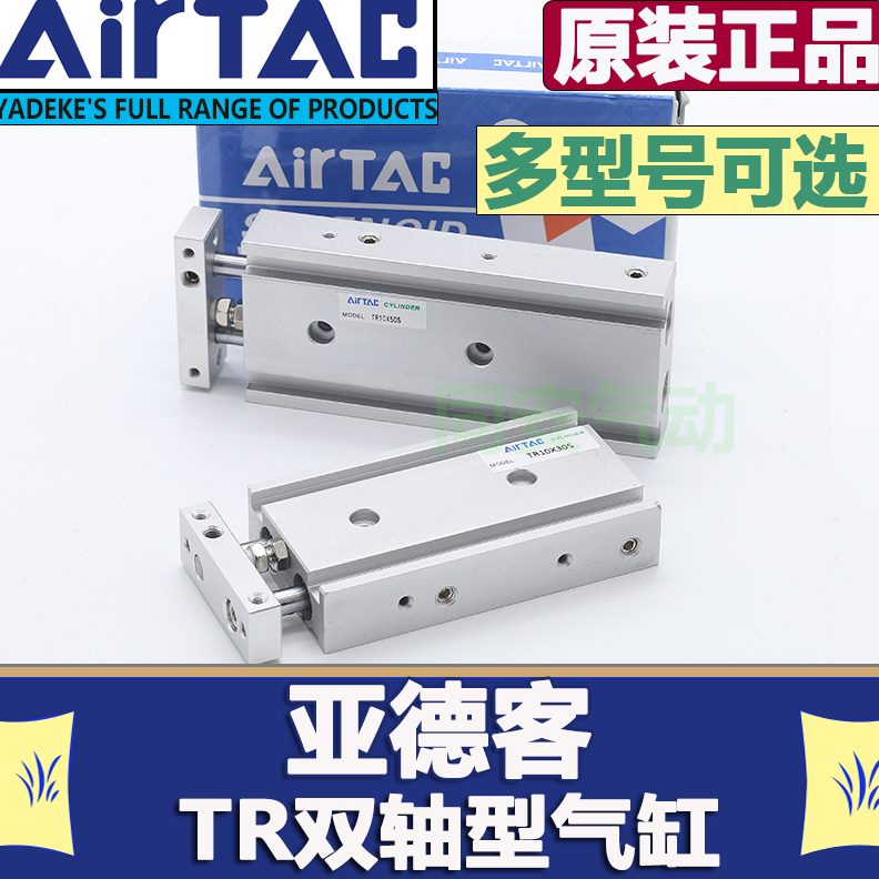 X10/X/X9亚德客0双X825X740XR3025XX12032轴S气缸02060X0-0/50TX