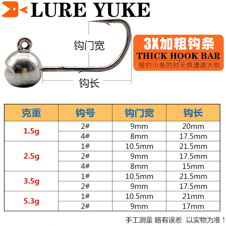 双微物根钓条尾3黑坑竞技尾钩路亚软饵T倒刺强卷钨钢倍加铅头钩