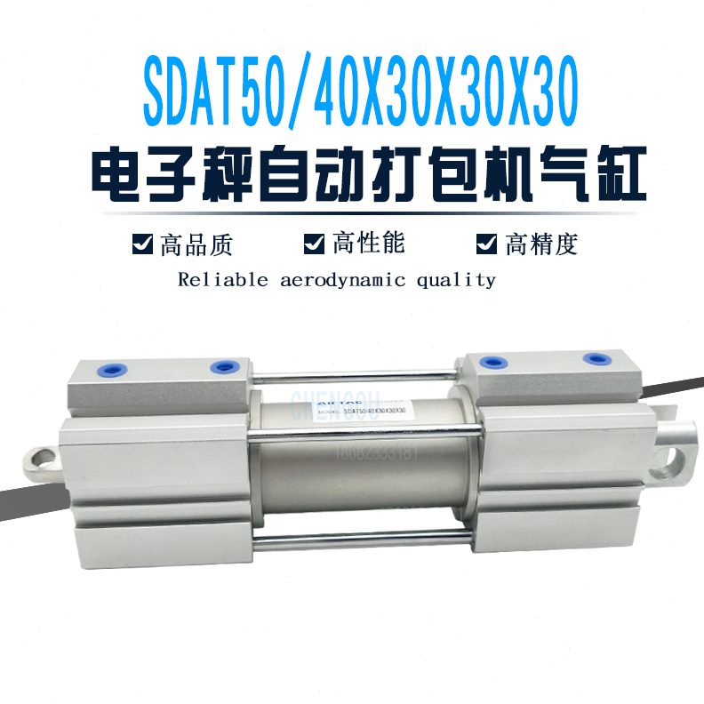 30X30X气缸30A40SD3230T气缸*SD电子秤0T530/30X自动打包机40XXA/