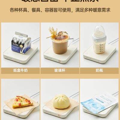 暖暖杯加热杯垫杯垫七彩神器保温杯恒温家用垫可调温暖叮当热牛奶