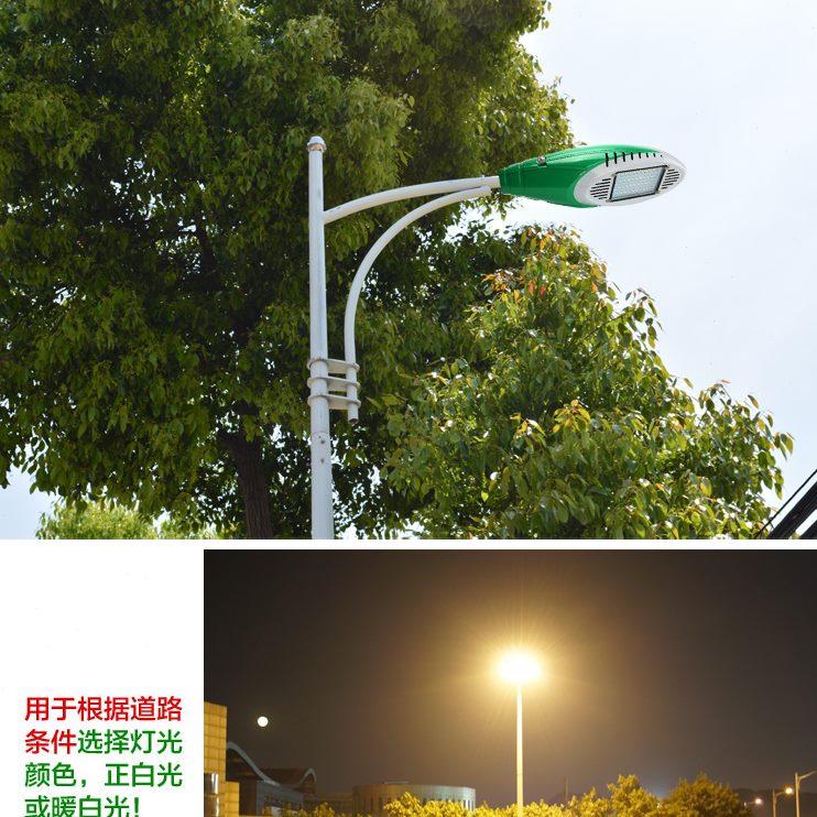 区220超亮户外V小新农村广场庭院灯防水电线道路挑臂led路灯头杆