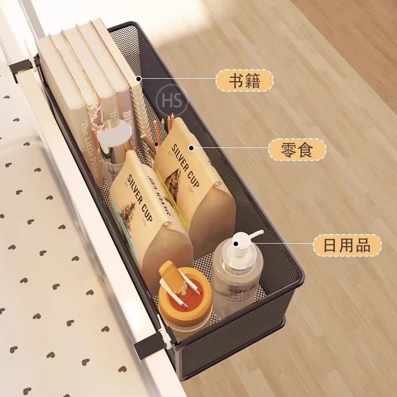 式子床头置物架床边收纳神器上铺寝室收纳筐可调节宿舍挂篮悬挂