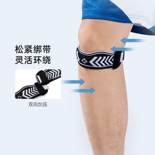 保護膝蓋準者跑步2024半月板新款 備 髕骨帶籃球運動健身關節專業裝