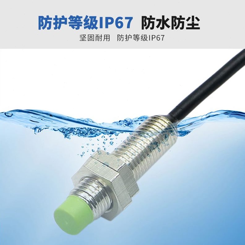 式//N2PR/金属2MM2DPN2822DO感应接近开关M82/D0/D-2DP直DC2/电感