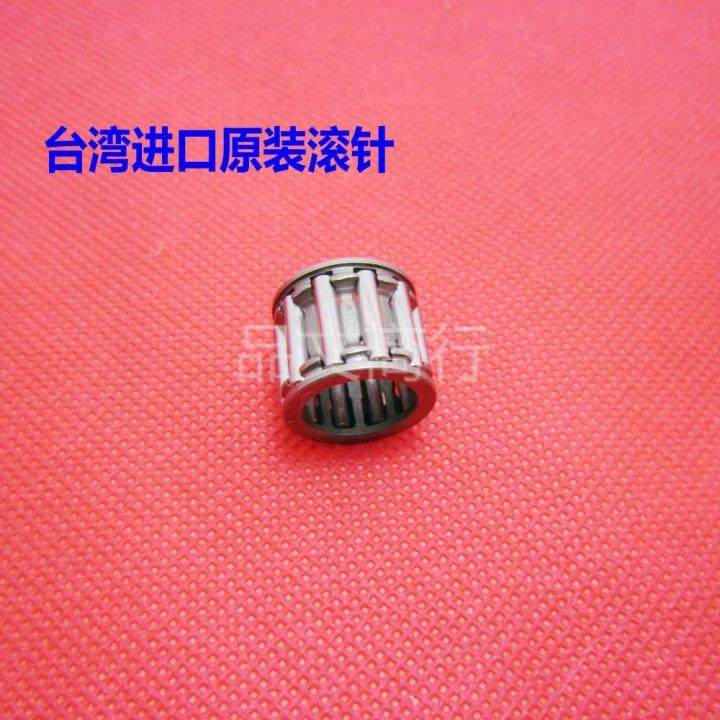 2冲踏板车AG100 BWS50 DIO50 BWS100不倒翁 ZX50进口小头滚针轴承